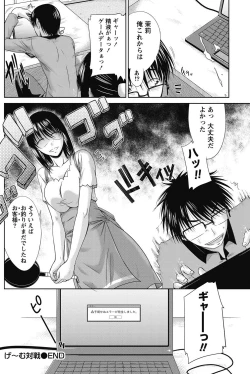 Page 131 of Namaiki! 2011-11