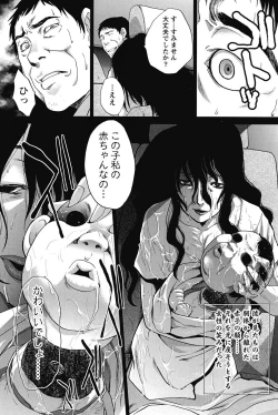 Page 150 of Namaiki! 2011-11