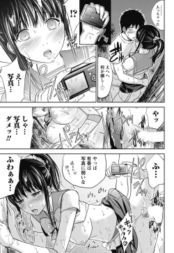 Page 220 of Namaiki! 2011-11