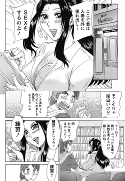 Page 231 of Namaiki! 2011-11