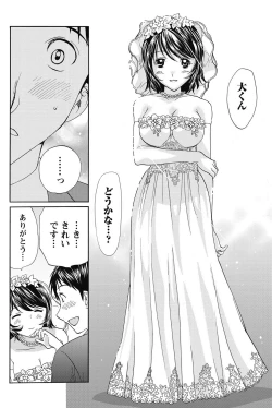 Page 75 of Namaiki! 2011-11