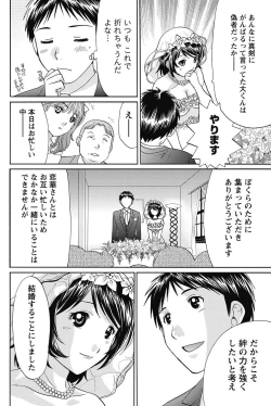 Page 77 of Namaiki! 2011-11