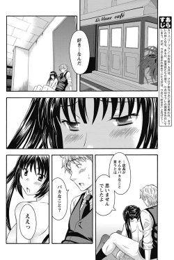 Page 85 of Namaiki! 2011-11