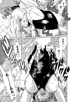 Page 28 of Namaiki! 2011-12