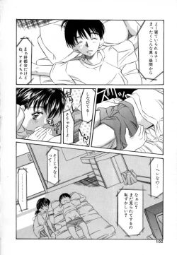 Page 102 of Eden's Summer