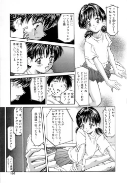 Page 103 of Eden's Summer