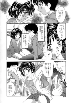 Page 114 of Eden's Summer