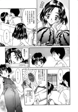 Page 13 of Eden's Summer