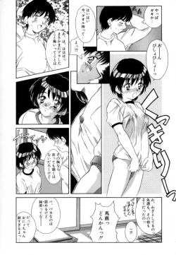 Page 144 of Eden's Summer