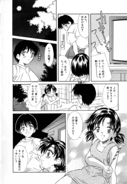 Page 24 of Eden's Summer