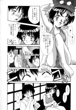 Page 28 of Eden's Summer