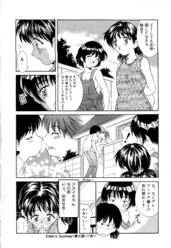 Page 54 of Eden's Summer