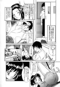 Page 78 of Eden's Summer