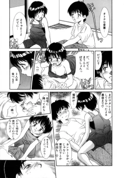 Page 79 of Eden's Summer