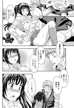 Page 189 of Namaiki! 2012-01