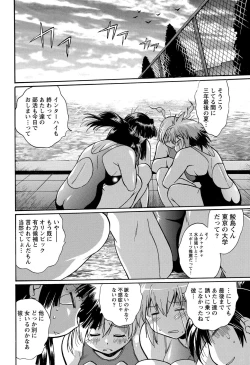Page 33 of Namaiki! 2012-01