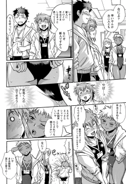 Page 41 of Namaiki! 2012-01