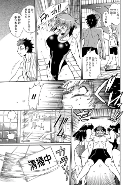 Page 48 of Namaiki! 2012-01