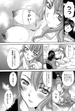 Page 170 of Namaiki! 2012-02