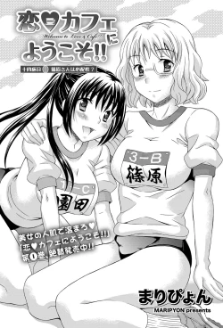 Page 182 of Namaiki! 2012-02