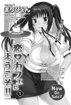 Page 202 of Namaiki! 2012-02