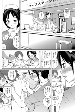 Page 97 of Namaiki! 2012-02