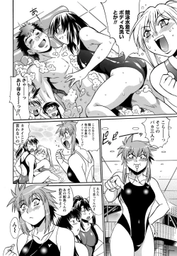 Page 10 of Namaiki! 2012-03