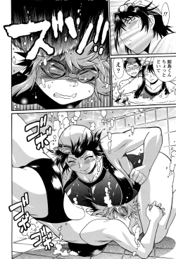 Page 24 of Namaiki! 2012-03