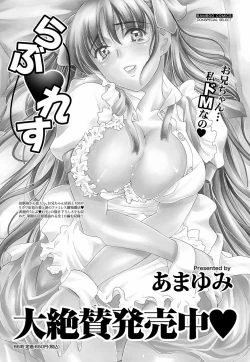 Page 30 of Namaiki! 2012-03