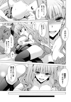 Page 14 of Namaiki! 2012-05