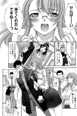 Page 168 of Namaiki! 2012-05