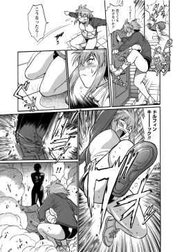 Page 36 of Namaiki! 2012-05