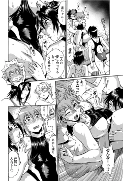 Page 45 of Namaiki! 2012-05