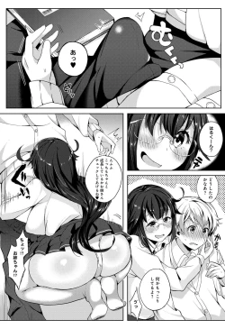 Page 237 of COMIC Anthurium 001 2013-05