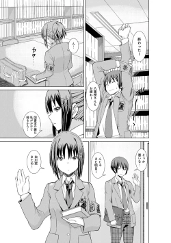 Page 370 of COMIC Anthurium 001 2013-05