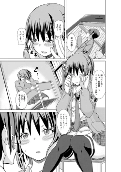 Page 374 of COMIC Anthurium 001 2013-05