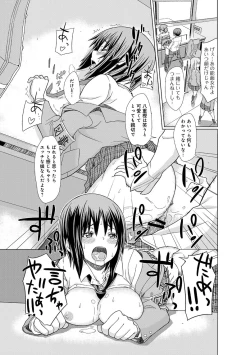 Page 380 of COMIC Anthurium 001 2013-05