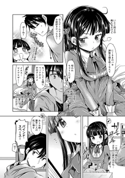 Page 97 of COMIC Anthurium 001 2013-05