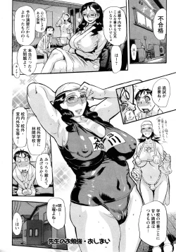 Page 110 of Angel Club 2008-04