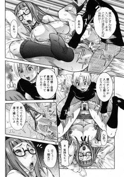 Page 12 of Angel Club 2008-04