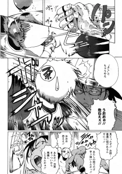 Page 136 of Angel Club 2008-04