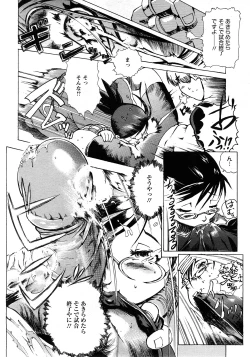 Page 140 of Angel Club 2008-04