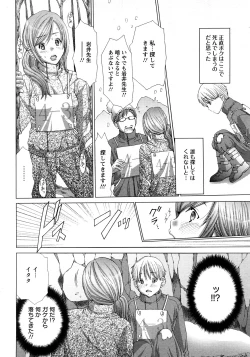 Page 176 of Angel Club 2008-04