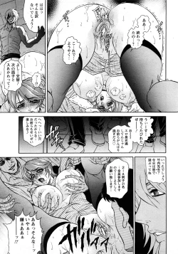 Page 209 of Angel Club 2008-04