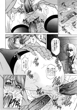 Page 220 of Angel Club 2008-04