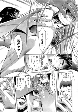 Page 249 of Angel Club 2008-04