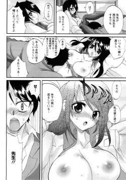 Page 296 of Angel Club 2008-04