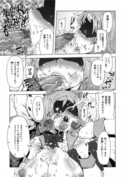 Page 305 of Angel Club 2008-04