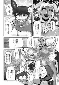 Page 312 of Angel Club 2008-04