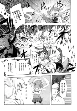 Page 315 of Angel Club 2008-04